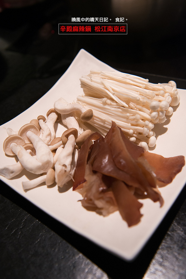 辛殿麻辣鍋(松江南京店)：【口碑券|辛殿麻辣鍋 松江南京店】用料實在服務佳 口味與氣氛上選人氣麻辣鍋選擇