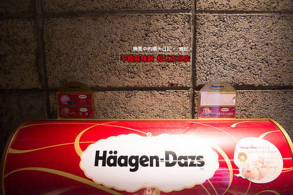 辛殿麻辣鍋(松江南京店)：【口碑券|辛殿麻辣鍋 松江南京店】用料實在服務佳 口味與氣氛上選人氣麻辣鍋選擇