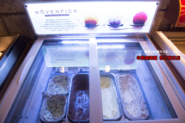 辛殿麻辣鍋(松江南京店)：【口碑券|辛殿麻辣鍋 松江南京店】用料實在服務佳 口味與氣氛上選人氣麻辣鍋選擇