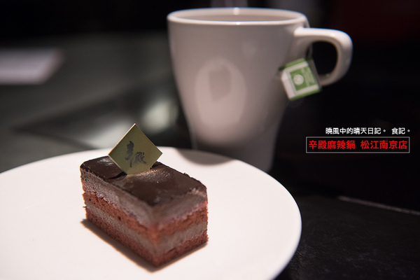 辛殿麻辣鍋(松江南京店)：【口碑券|辛殿麻辣鍋 松江南京店】用料實在服務佳 口味與氣氛上選人氣麻辣鍋選擇