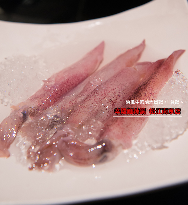 辛殿麻辣鍋(松江南京店)：【口碑券|辛殿麻辣鍋 松江南京店】用料實在服務佳 口味與氣氛上選人氣麻辣鍋選擇