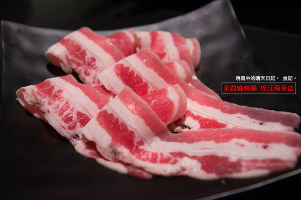 辛殿麻辣鍋(松江南京店)：【口碑券|辛殿麻辣鍋 松江南京店】用料實在服務佳 口味與氣氛上選人氣麻辣鍋選擇