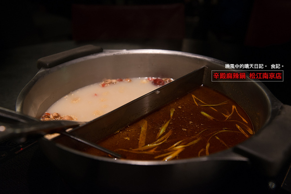 辛殿麻辣鍋(松江南京店)：【口碑券|辛殿麻辣鍋 松江南京店】用料實在服務佳 口味與氣氛上選人氣麻辣鍋選擇
