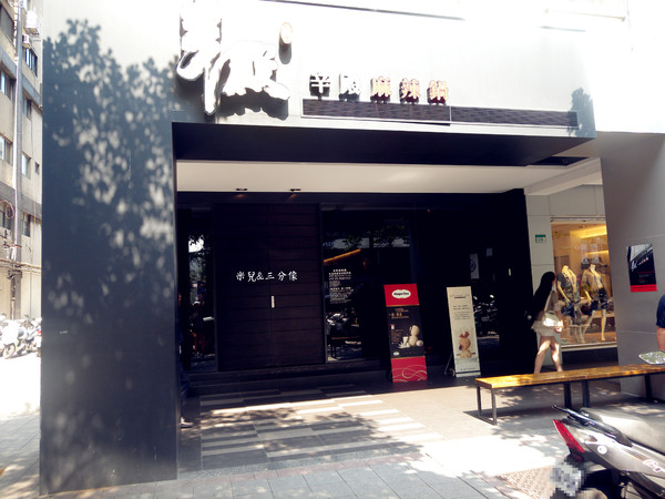 辛殿麻辣鍋(松江南京店)：[台北市] 口碑券 辛殿麻辣鍋-松江南京店  根本就比去吃單點還好吃壓!!!!  聚餐也超棒超值!