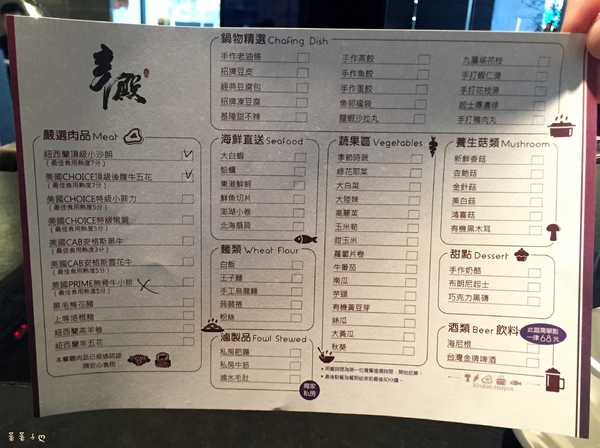 辛殿麻辣鍋(松江南京店)：[台北中山]食材不馬虎的吃到飽 ♥『辛殿麻辣鍋(松江南京店)』♥ 海鮮尚青不怕你吃