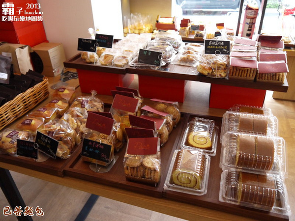 巴蕾麵包:巴蕾麵包,小法國麵包平價又好吃~