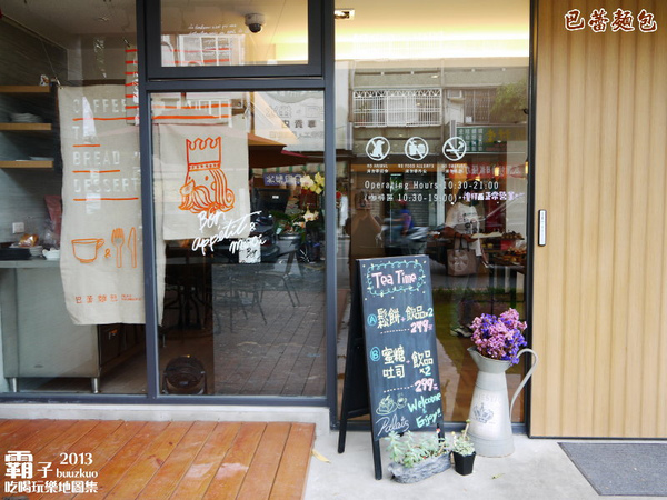 巴蕾麵包:巴蕾麵包,小法國麵包平價又好吃~