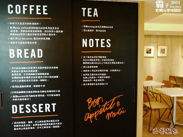 巴蕾麵包:巴蕾麵包,小法國麵包平價又好吃~