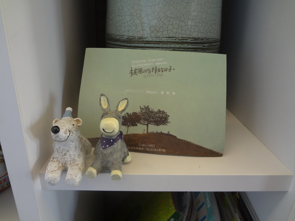 巴蕾麵包：1020717[官本金文愛台灣]巴蕾麵包好吃猶如站在青青草原中的無敵老K