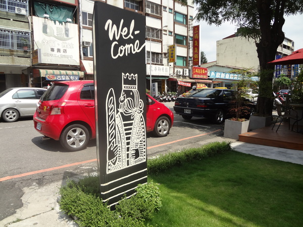 巴蕾麵包：1020717[官本金文愛台灣]巴蕾麵包好吃猶如站在青青草原中的無敵老K