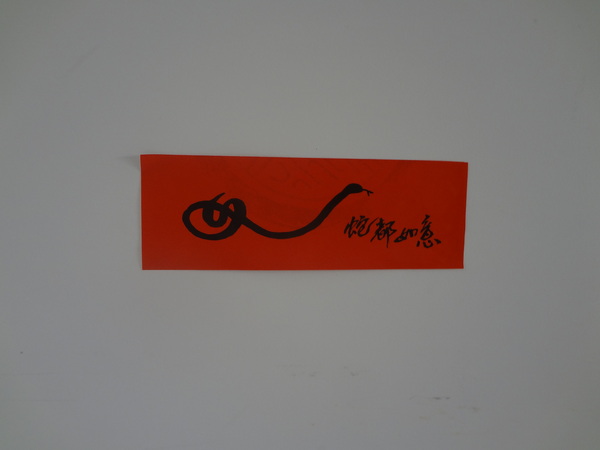 巴蕾麵包：1020717[官本金文愛台灣]巴蕾麵包好吃猶如站在青青草原中的無敵老K