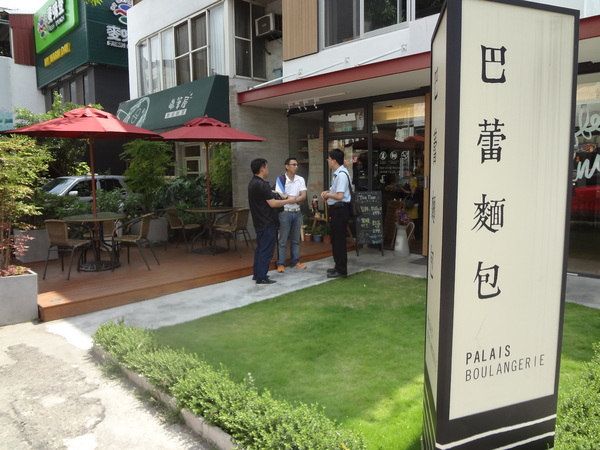 巴蕾麵包：1020717[官本金文愛台灣]巴蕾麵包好吃猶如站在青青草原中的無敵老K