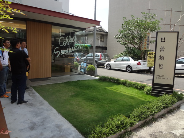 巴蕾麵包：1020717[官本金文愛台灣]巴蕾麵包好吃猶如站在青青草原中的無敵老K