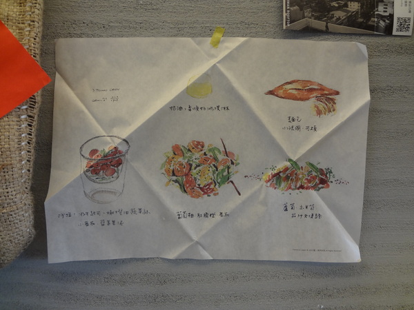 巴蕾麵包：1020717[官本金文愛台灣]巴蕾麵包好吃猶如站在青青草原中的無敵老K