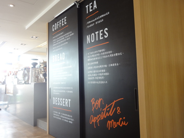 巴蕾麵包：1020717[官本金文愛台灣]巴蕾麵包好吃猶如站在青青草原中的無敵老K