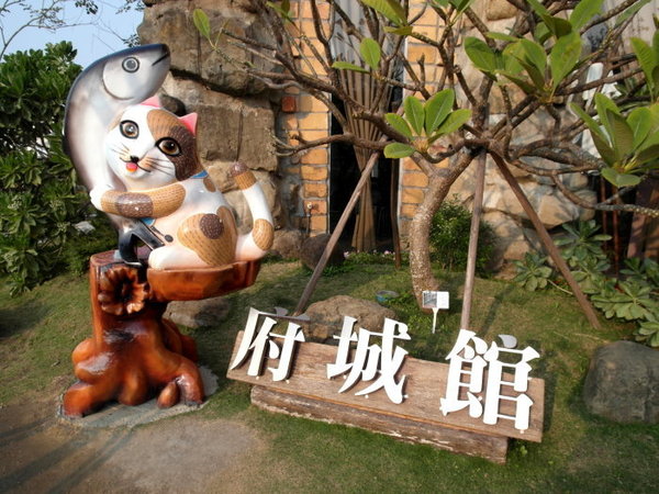 方蘭川焦皮布丁:【台南||安平】方蘭川焦皮布丁/懷舊系甜點,你吃過三種層次的布丁嗎?