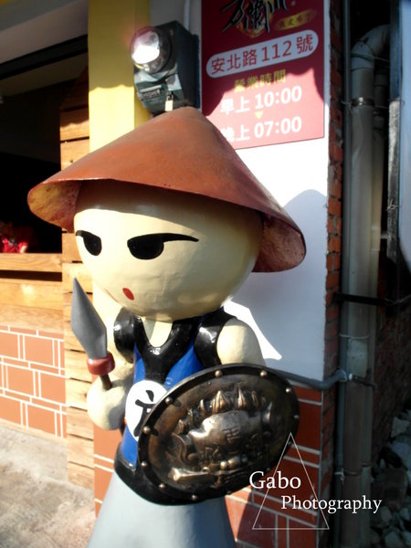 方蘭川焦皮布丁:【台南||安平】方蘭川焦皮布丁/懷舊系甜點,你吃過三種層次的布丁嗎?