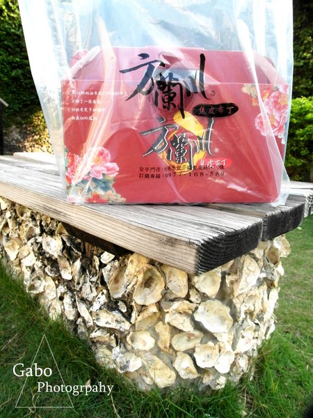 方蘭川焦皮布丁:【台南||安平】方蘭川焦皮布丁/懷舊系甜點,你吃過三種層次的布丁嗎?