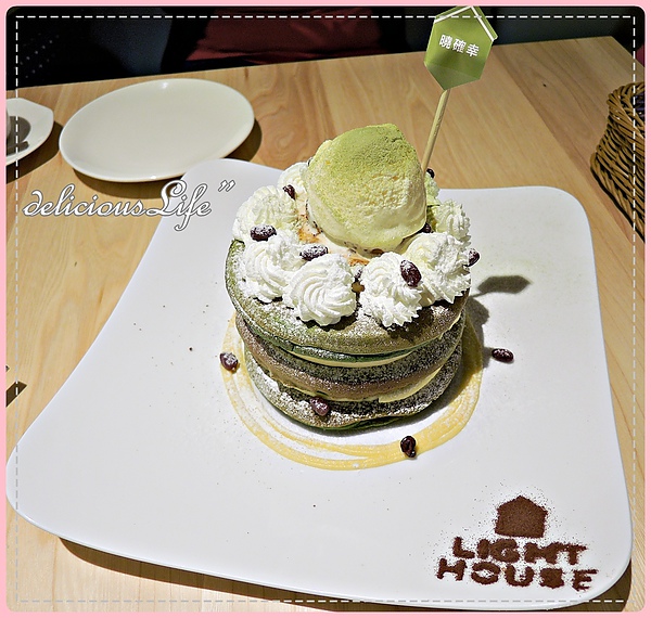 黑糖燒宇治金時蜜塔238