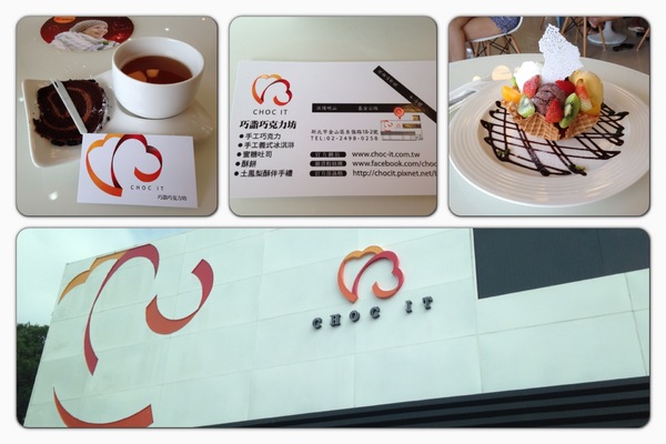 CHOC IT：CHOC IT  巧詣