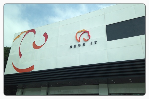 CHOC IT：CHOC IT  巧詣