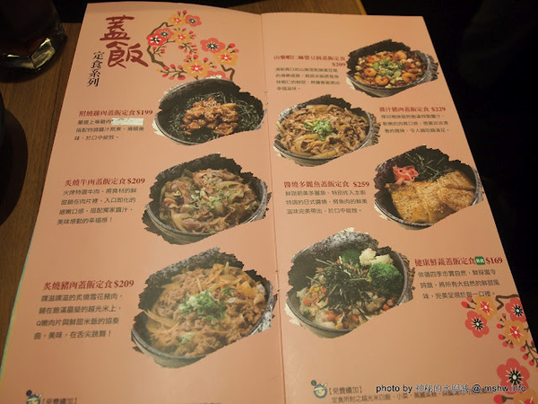 嘿鬥日式定食專賣(勤美店):還有進步空間的份量與價格 ~ 台中西區〞嘿鬥日式定食專賣店〞