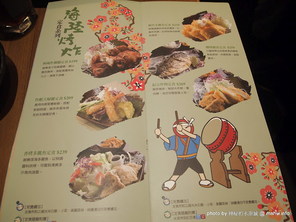 嘿鬥日式定食專賣(勤美店):還有進步空間的份量與價格 ~ 台中西區〞嘿鬥日式定食專賣店〞