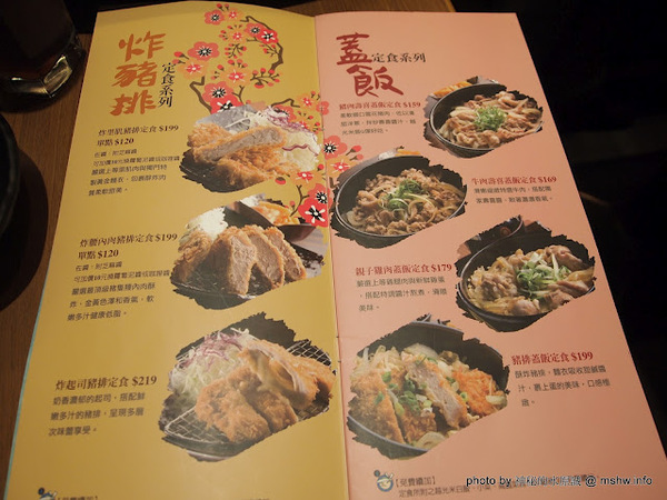 嘿鬥日式定食專賣(勤美店):還有進步空間的份量與價格 ~ 台中西區〞嘿鬥日式定食專賣店〞