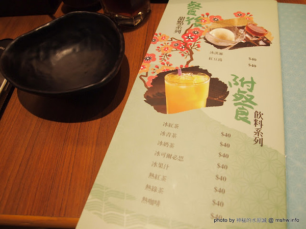 嘿鬥日式定食專賣(勤美店):還有進步空間的份量與價格 ~ 台中西區〞嘿鬥日式定食專賣店〞