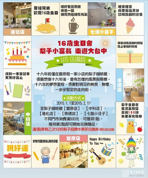 10877774_937425392943517_1446244327_n