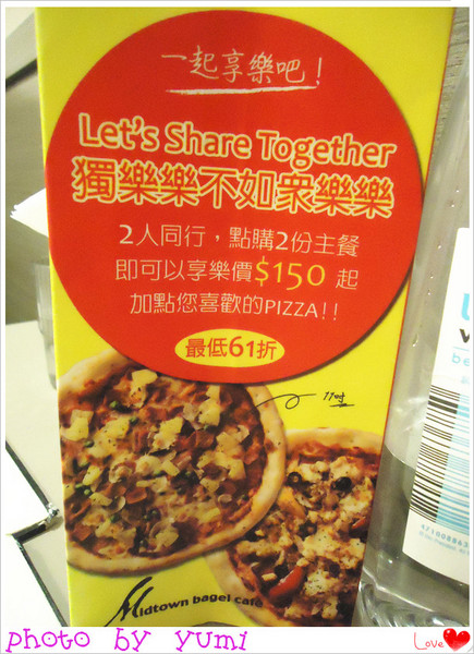 Midtown Cafe：【高雄食記】平價又美味♥飲料無限續杯  麵包貝果吃到飽@Midtown Bagel Cafe