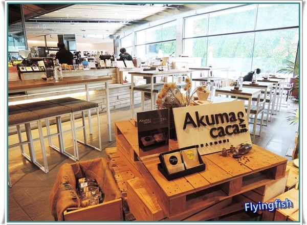 Akuma caca 可可設計人文咖啡(誠品生活松菸店): ✜ 享受設計感十足、美味輕食ㄟ悠閒愜意 - 「Akuma caca可可設計人文咖啡館(誠品生活松菸店)」N訪 ◕ω◕