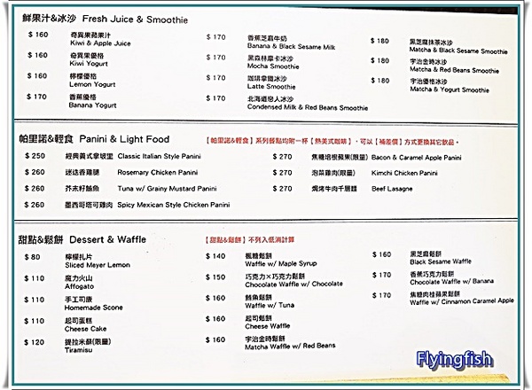 Akuma caca 可可設計人文咖啡(誠品生活松菸店): ✜ 享受設計感十足、美味輕食ㄟ悠閒愜意 - 「Akuma caca可可設計人文咖啡館(誠品生活松菸店)」N訪 ◕ω◕