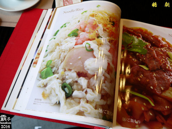 糖朝(台中金典形象店)：港式茶點之外還要加上現點現沖的原木桶豆腐花才過癮，「糖朝」(台中金典店) ～