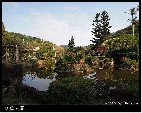 0216 1-雙溪公園07