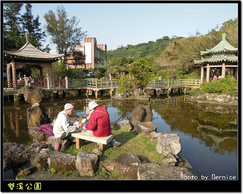 0216 1-雙溪公園12