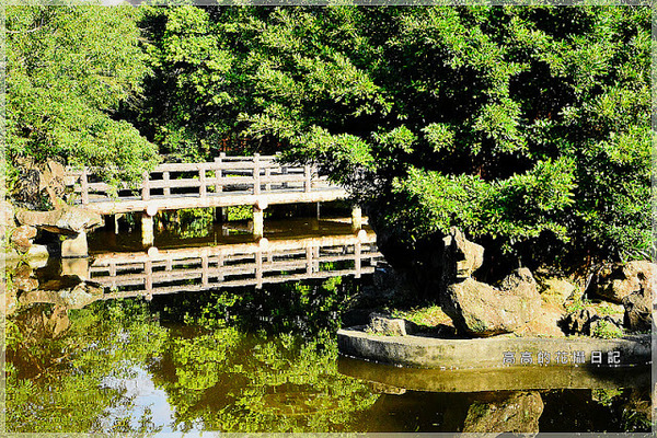 雙溪公園:【臺北】士林區。雙溪公園