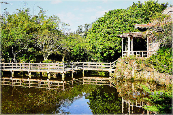 雙溪公園:【臺北】士林區。雙溪公園