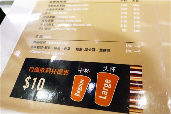 高樂雅咖啡(台北長安店):【高樂雅咖啡】澳洲最大連鎖咖啡店,進駐台灣!