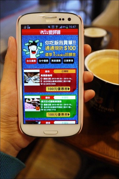 高樂雅咖啡(台北長安店):【高樂雅咖啡】澳洲最大連鎖咖啡店,進駐台灣!