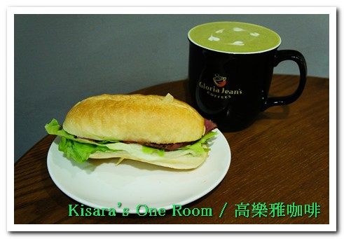 高樂雅咖啡(台北長安店):澳洲最大連鎖咖啡──Gloria Jean's Coffees