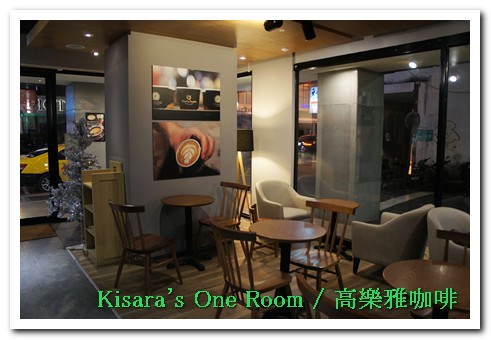 高樂雅咖啡(台北長安店):澳洲最大連鎖咖啡──Gloria Jean's Coffees