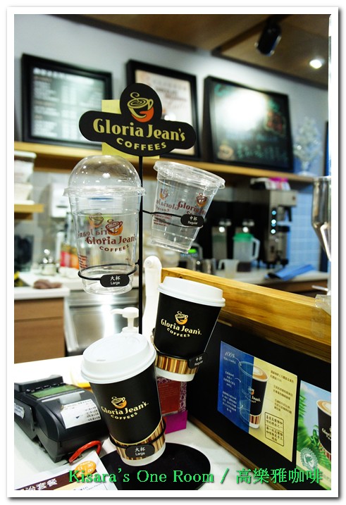 高樂雅咖啡(台北長安店):澳洲最大連鎖咖啡──Gloria Jean's Coffees