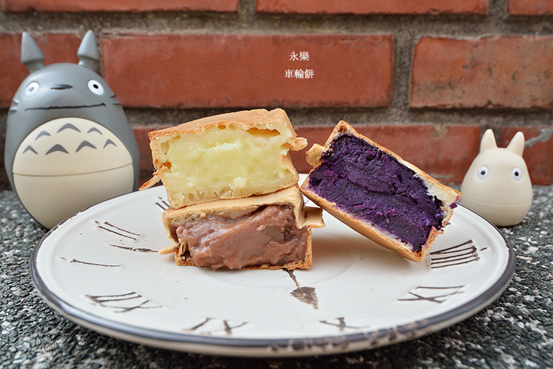 永樂車輪餅:紫地瓜口味餡好飽滿,台北迪化街大稻埕捷運大橋頭站美食紅豆餅