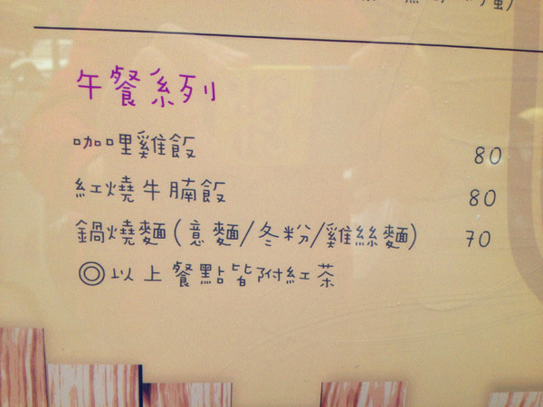 覺味廚房：[高雄]什麼？!百元早午餐!!!!隱藏巷弄的好吃早餐