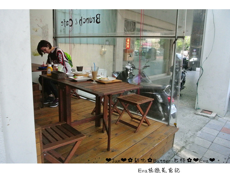 Butter巴特早午餐:【食記】oO。彰化