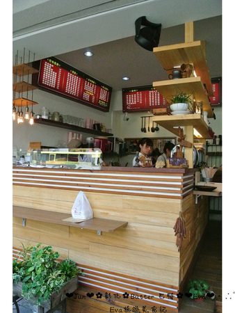 Butter巴特早午餐:【食記】oO。彰化