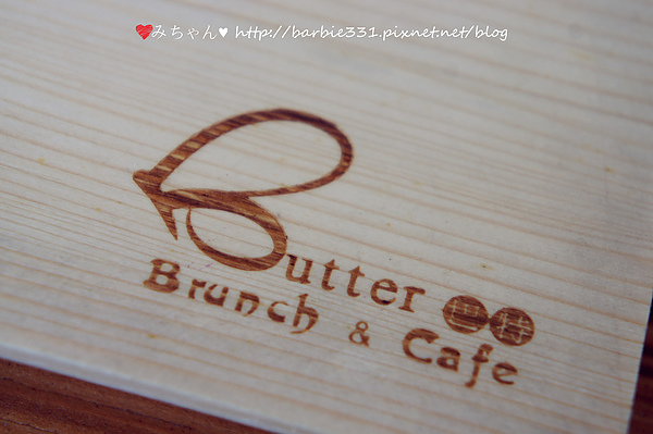 Butter巴特早午餐:♥吃吧~彰化♥口碑券之慢食。精緻手作蛋餅☆Butter巴特早午餐☆