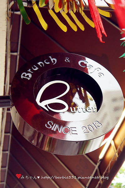 Butter巴特早午餐：♥吃吧~彰化♥口碑券之慢食。精緻手作蛋餅☆Butter巴特早午餐☆