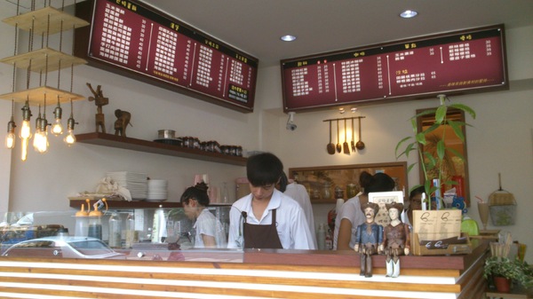 Butter巴特早午餐：口碑卷6--